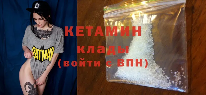 купить наркотики цена  Мосальск  площадка формула  Кетамин ketamine 