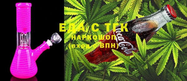 2c-b Гусь-Хрустальный