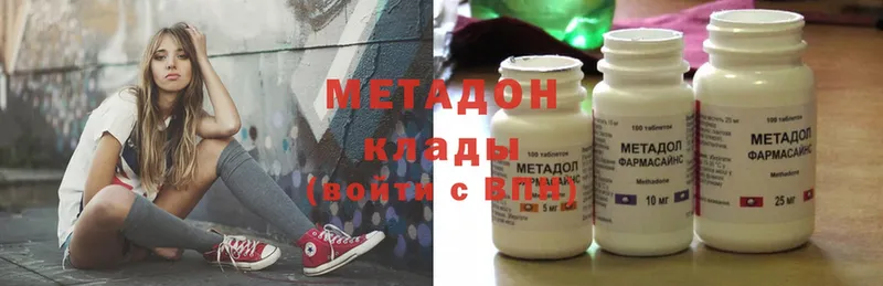 гидра ONION  Мосальск  Метадон methadone 